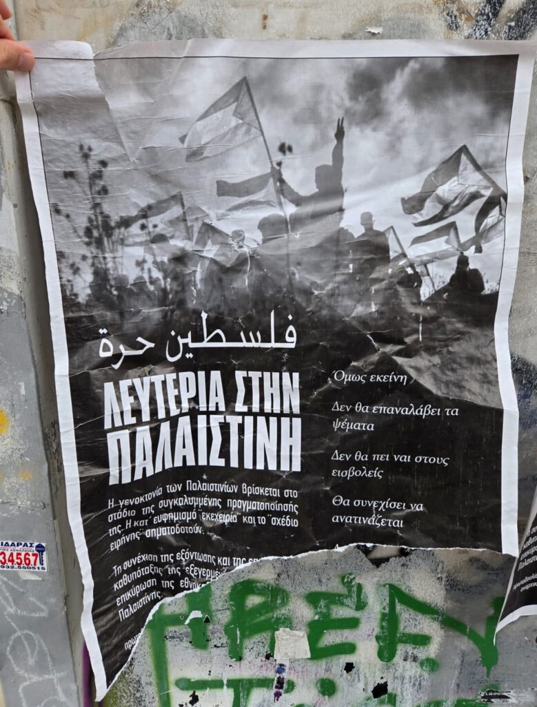 (Foto: Autor)