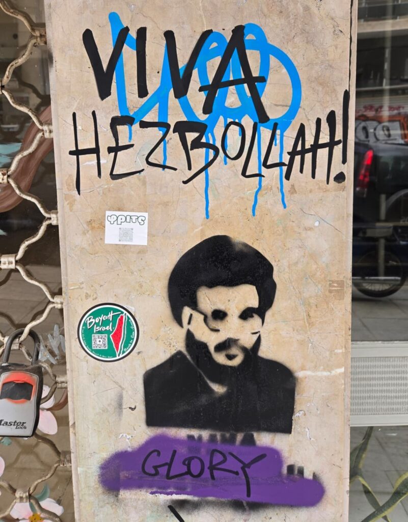 (Foto: Autor)