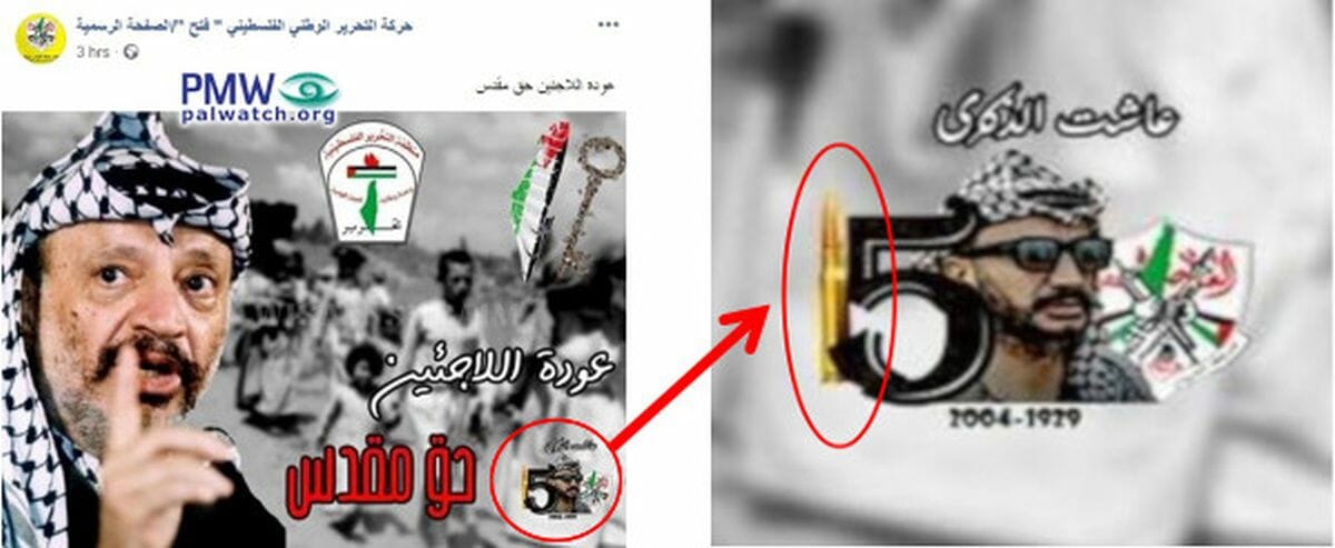 Bild auf der Facebook-Seite der Fatah