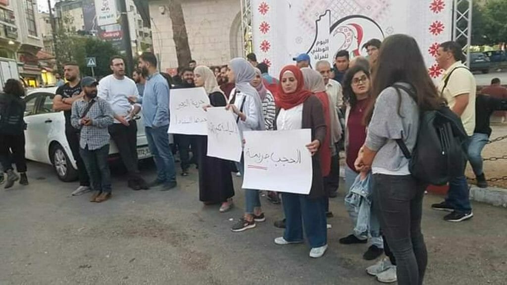 Palästinensische Journalisten und Aktivisten protestieren gegen das Urteil des Magistratsgericht in Ramallah