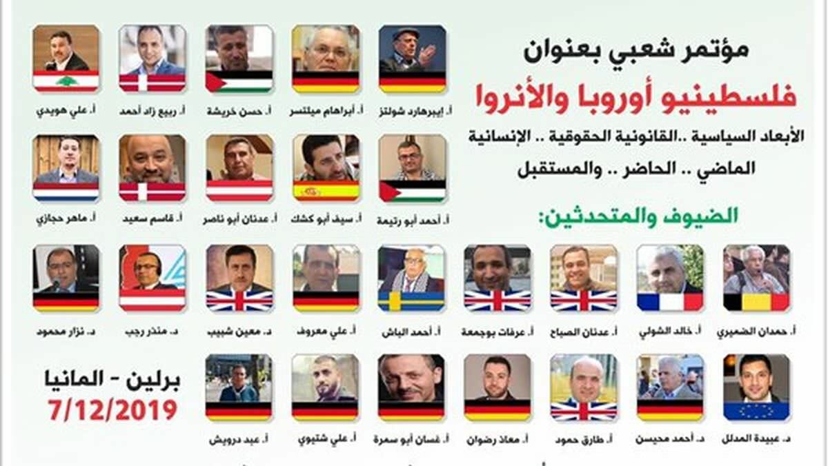 Veranstaltungsankündigung der „Konferenz der Palästinenser in Europa“