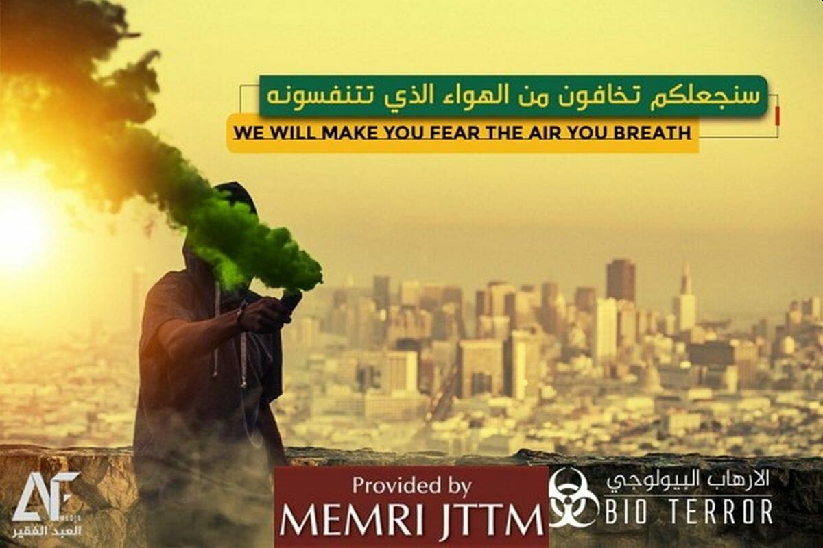 Propagandaposter für Terroranschlag auf San Francisco