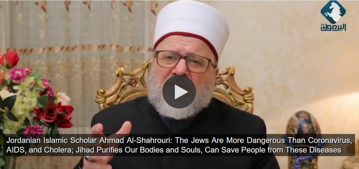 Jordanischer Islamgelehrter Ahmad Al-Shahrouri