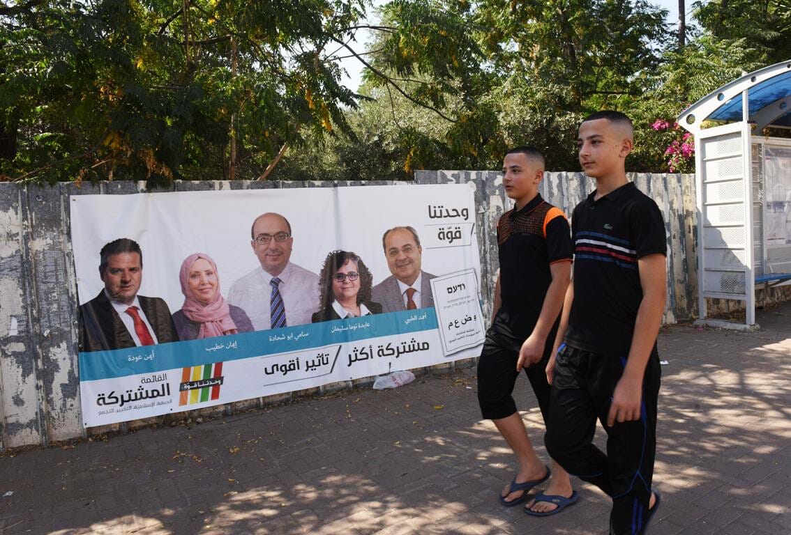 Wahlkampfplakat der arabischen Vereinten Liste. (imago images/UPI Photo)