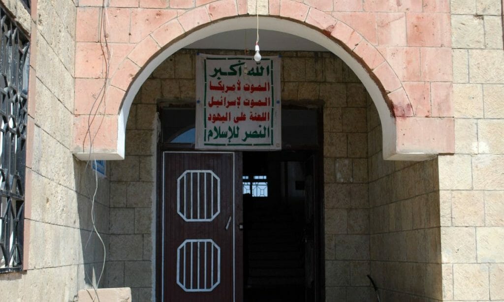 Das Hauptquartier des Houthi-Politbüros mit dem Slogan: „Gott ist groß! Tod den USA! Tod Israel! Verdammt seien die Juden! Sieg dem Islam!“
