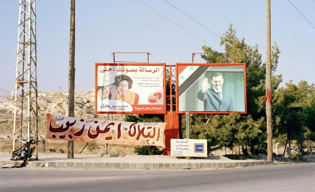 Werbeplakat für Rami Makhloufs Telekommunikationsfirma Syriatel