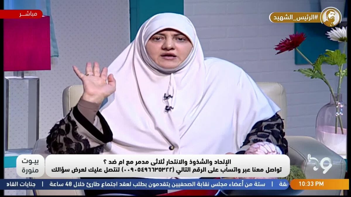 Die Fernsehmoderatorin der Muslimbruderschaft Hala Samir erklärte, dass auf Homosexualität die Todesstrafe stehe