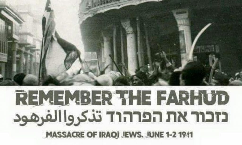 Der 1. Juni ist der Internationale Gedenktag an den Farhud