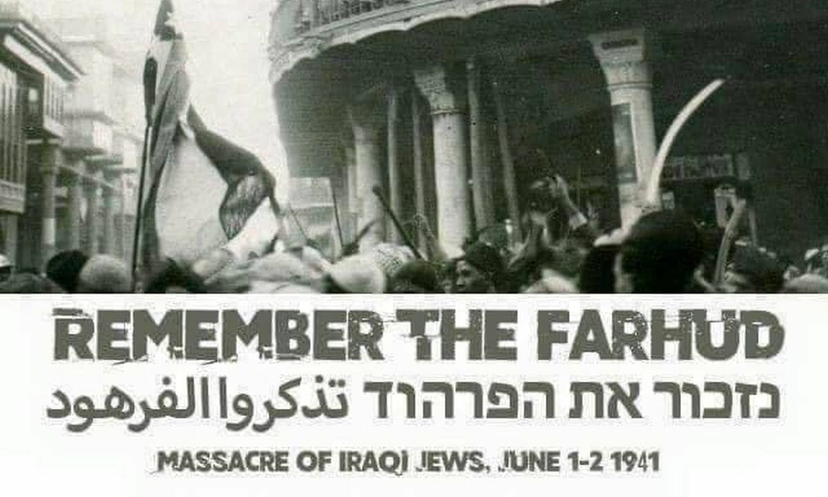 Der 1. Juni ist der Internationale Gedenktag an den Farhud