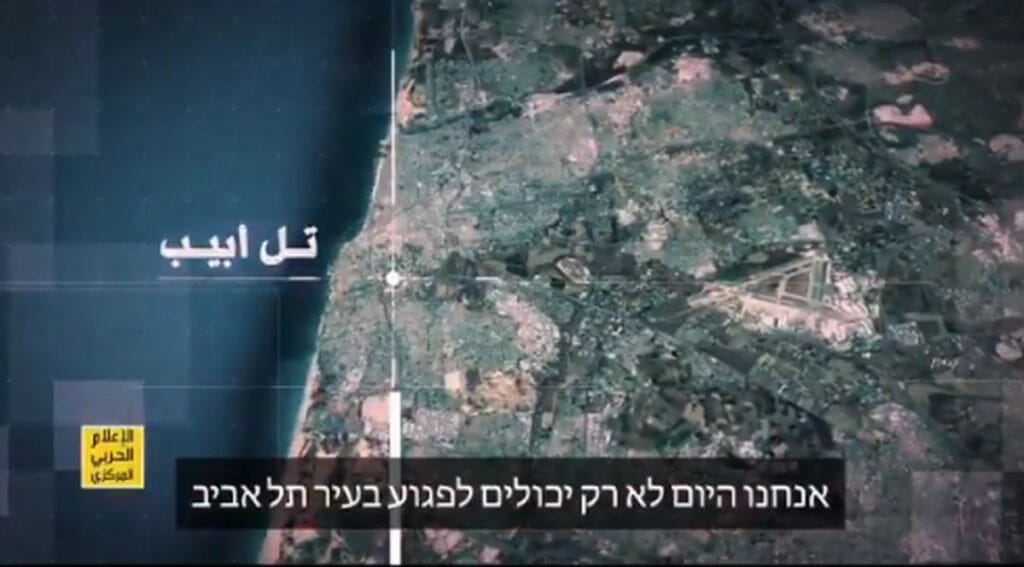 Die Hisbollah erklärt, Israel punktgenau mit Präzisionraketen angreifen zu können