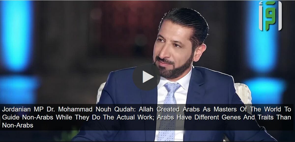 Der jordanische Abgeordnete Mohammad Nouh Qudah: "Araber andere Gene und angeborene Eigenschaften haben als Nicht-Araber"