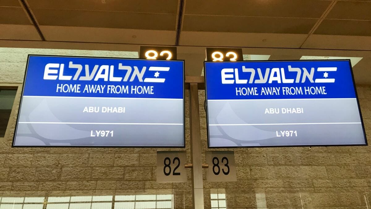 Heute findet der erste kommerzielle Flug zwischen Israel und den VAE statt