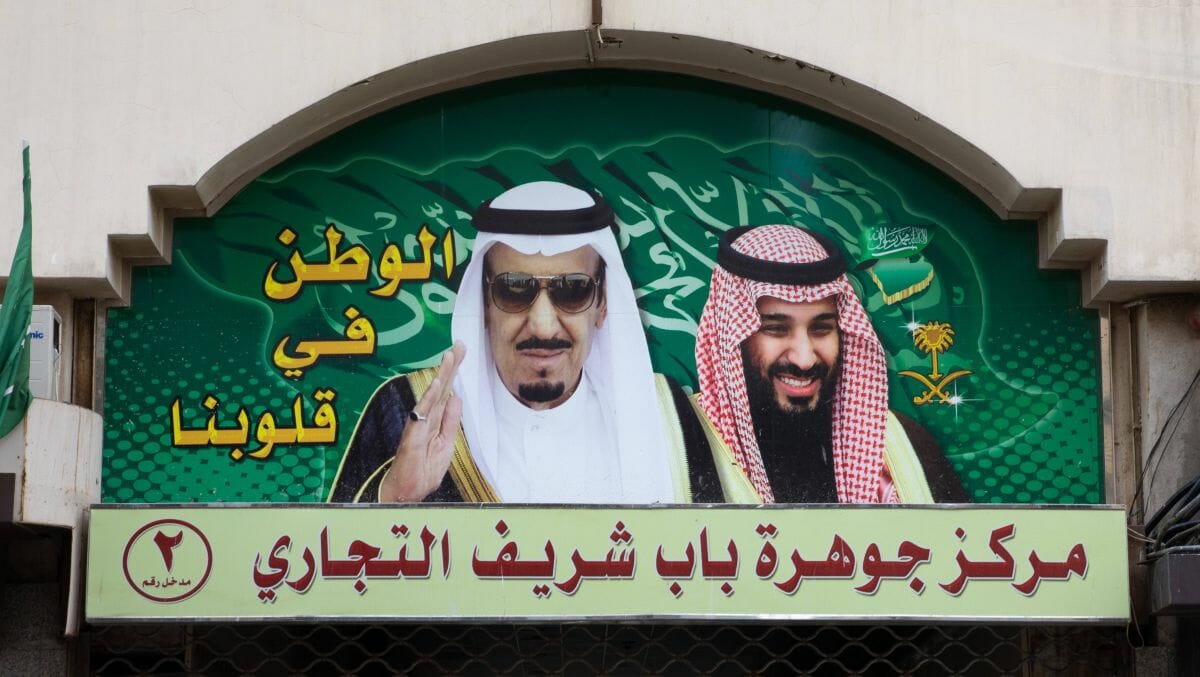 Kronprinz Mohammed bin Salman und König Salman ibn Abdulaziz