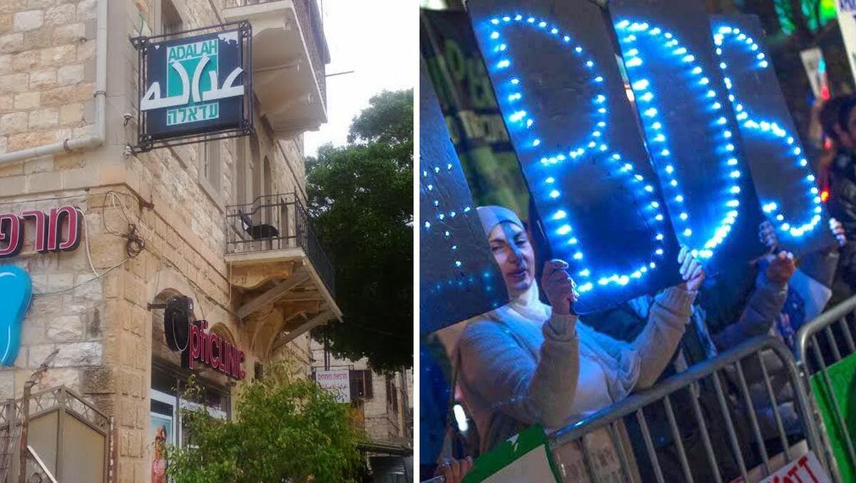 Das Hauptquartier in Haifa der BDS nahestehenden Organisation Adalah