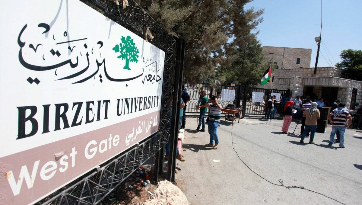 Birzeit-Universität bei Ramllah