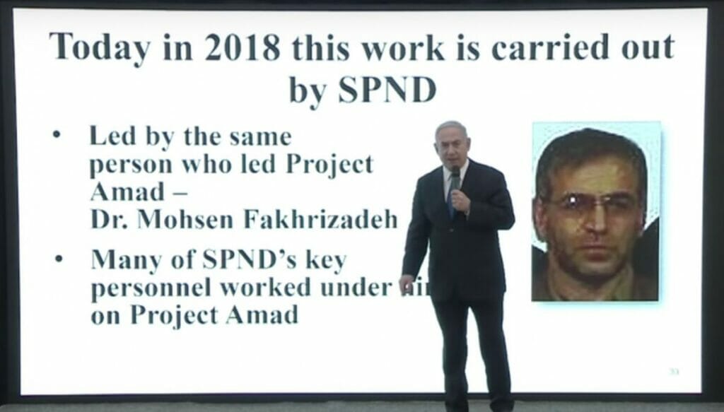 Netanjah präsentiert das geheim weitergeführte Atomprogramm des Iran
