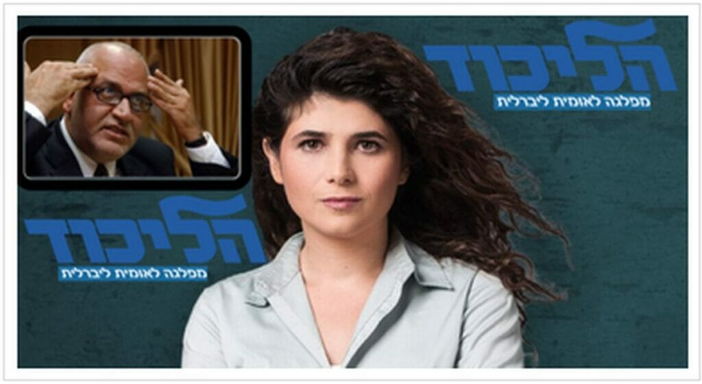 Die israelische Abgeordnete Sharren Haskel und der palästinensische Chefunterhändler Saeb Erekat