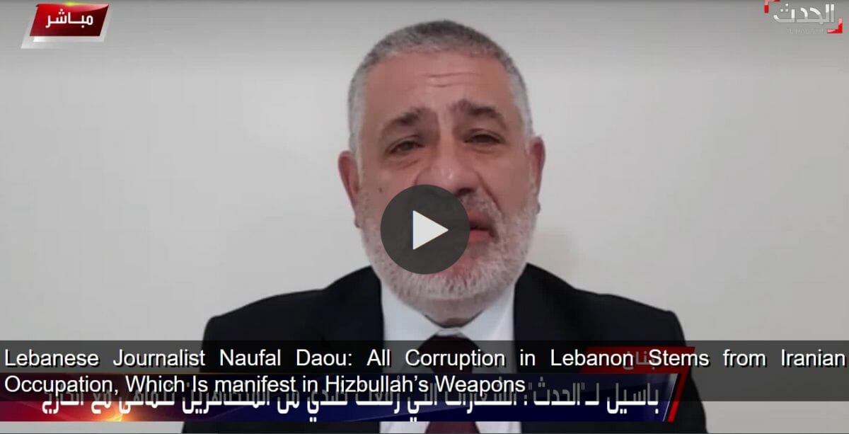 Journalist und Aktivist Naufal Daou bezeichnet den Libanon als vom Iran besetzt