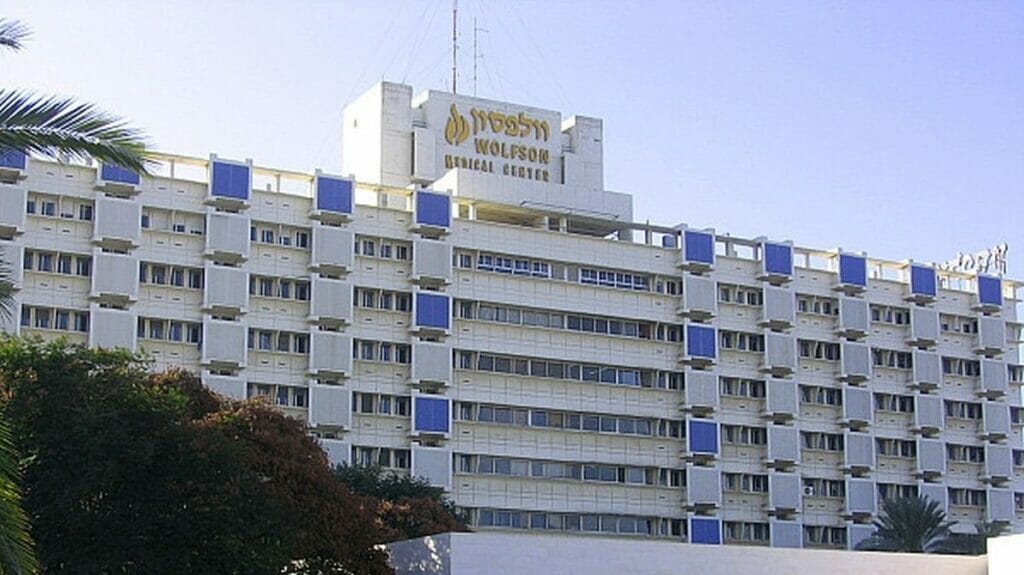 Das Wolfson Medical Center in Holon