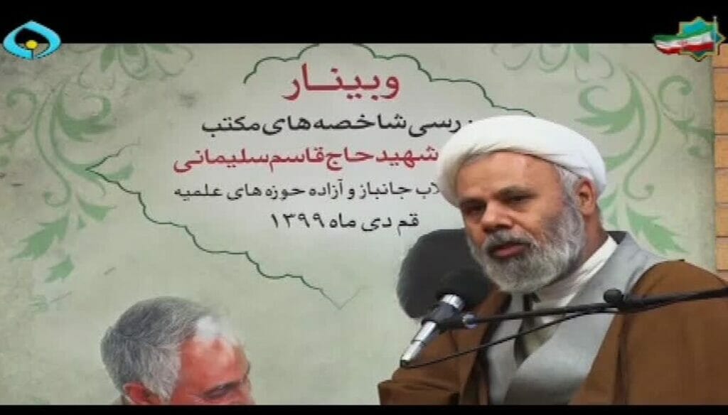 Ahamed Abedi pries in einer Rede die Leistungen von Qasem Soleimani