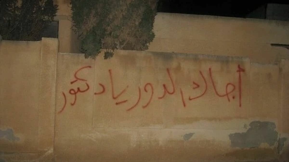 2011 sprayen ein paar Jugendliche in Daraa Anti-Assad-Parolen