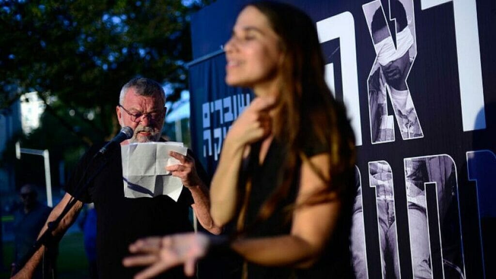 Breaking the Silence verliest Zeugenaussagen von Soldaten vor der Kirya-Militärbasis in Tel Aviv, 1. Juli 2017