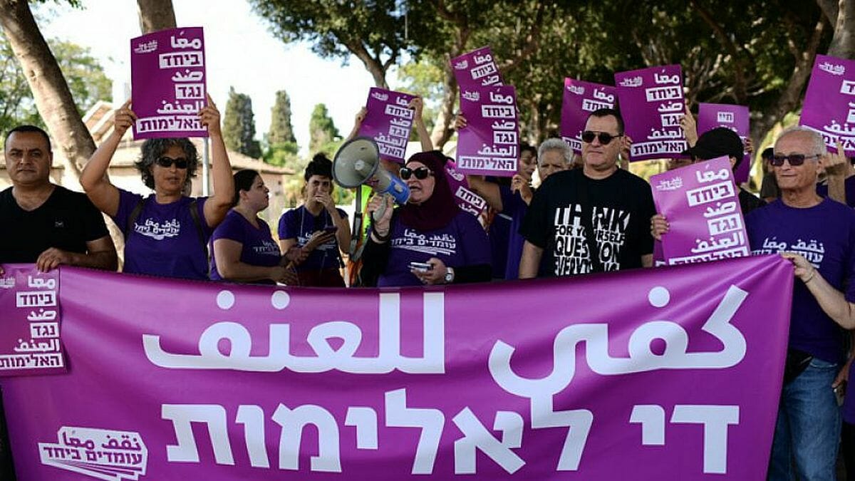Arabische Israelis demonstrieren gegen Gewalt und organisierte Kriminalität in ihren Gemeinden