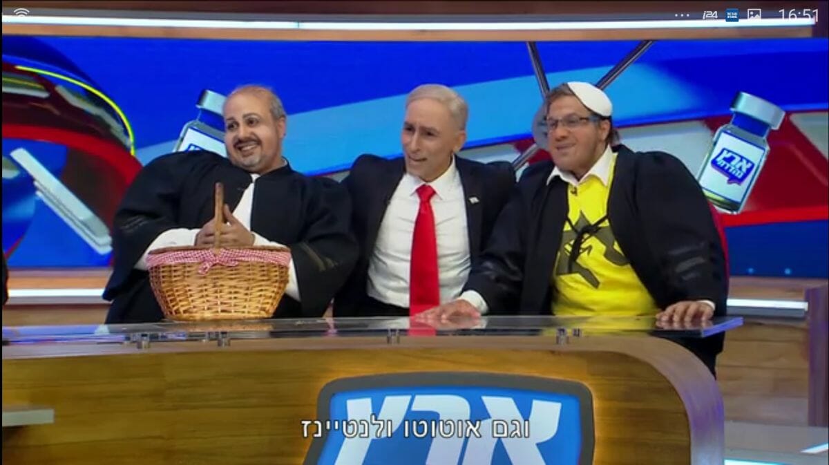 Israelische Fernsehparodie über Netanjahus Wahlkampfbündnisse