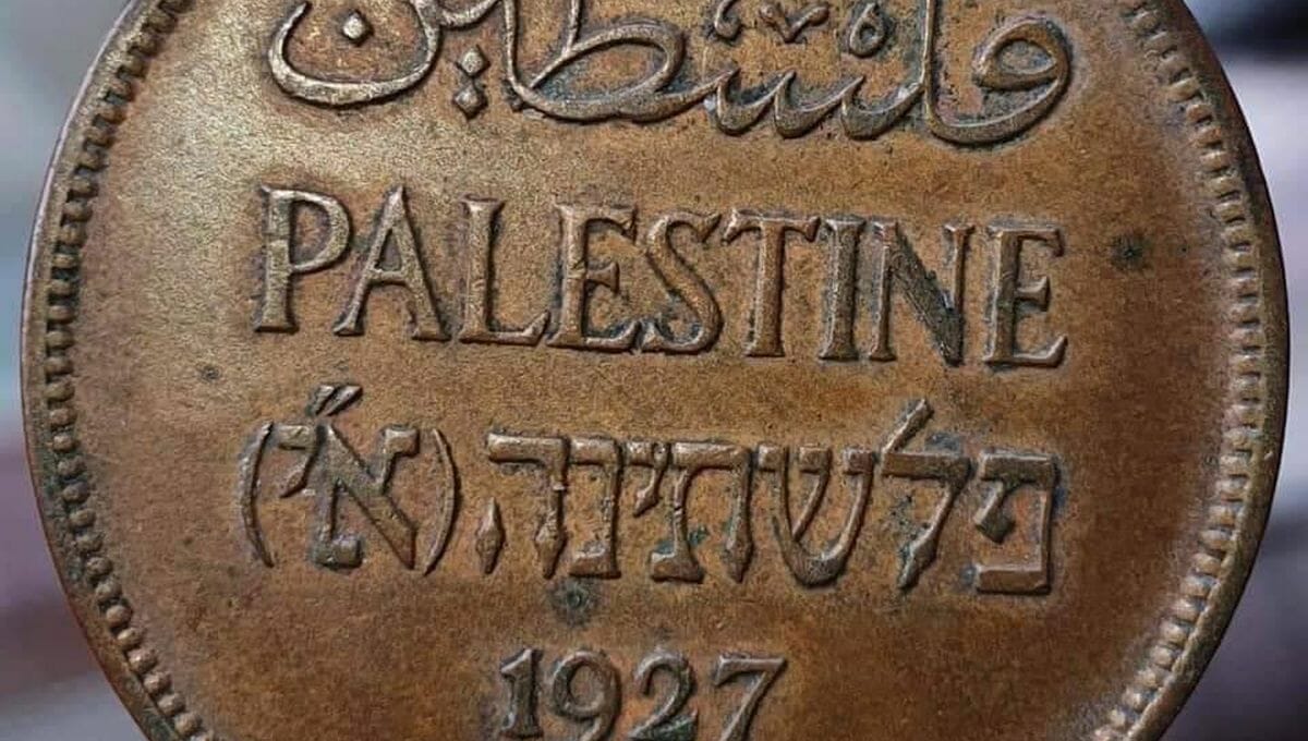 Beleg dafür, dass Palästina älter ist als Israel?