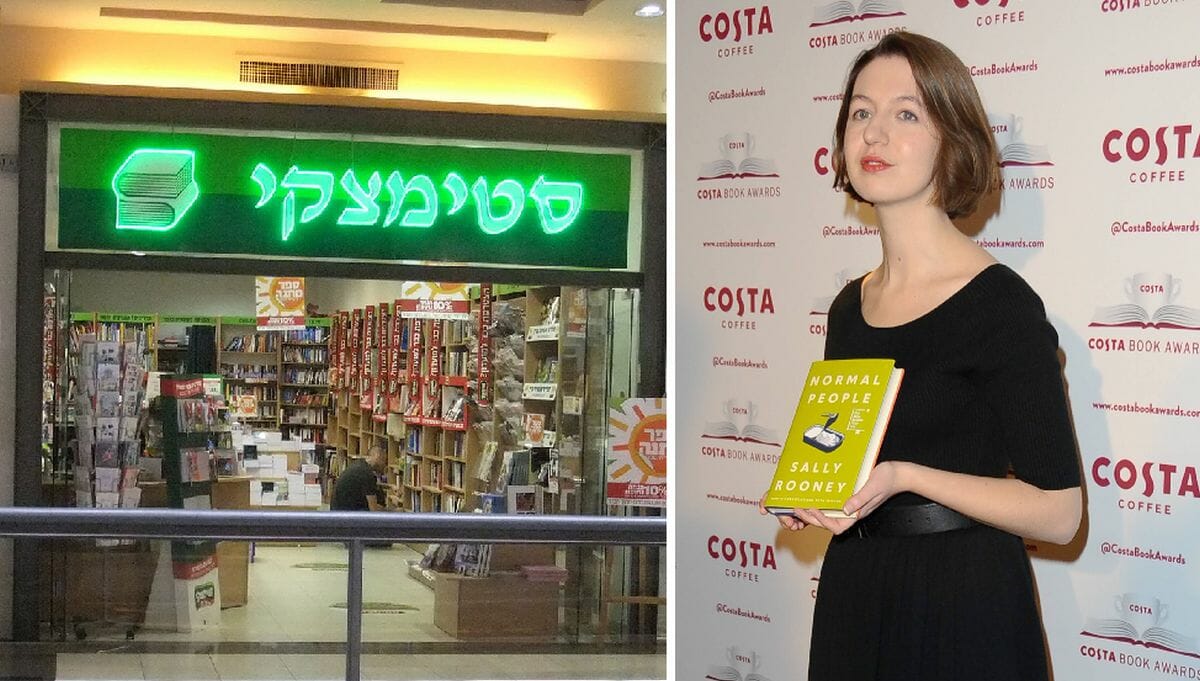 Israel Buchhandelsketten Steimatzky und Tzomet Sefarim, stellen den Verkauf von Sally Rooneys Büchern ein