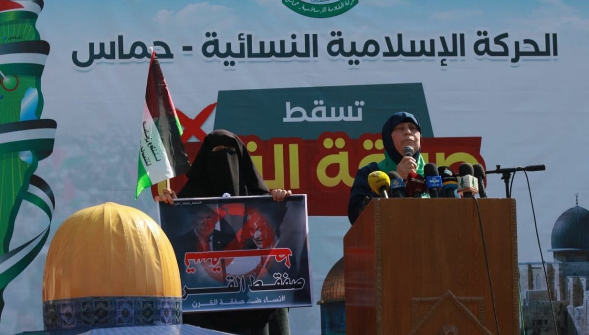Die Leiterin der Hamas-Frauenbewegung, Rajaa Al-Halabi