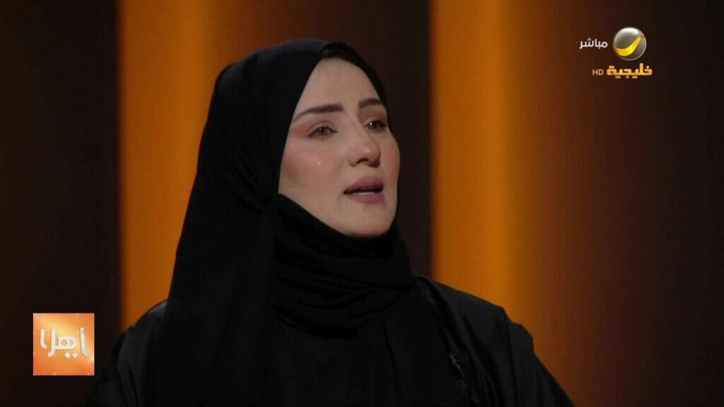 Die jemenitische Menschenrechtsaktivistin Samira Abdullah Al-Houry