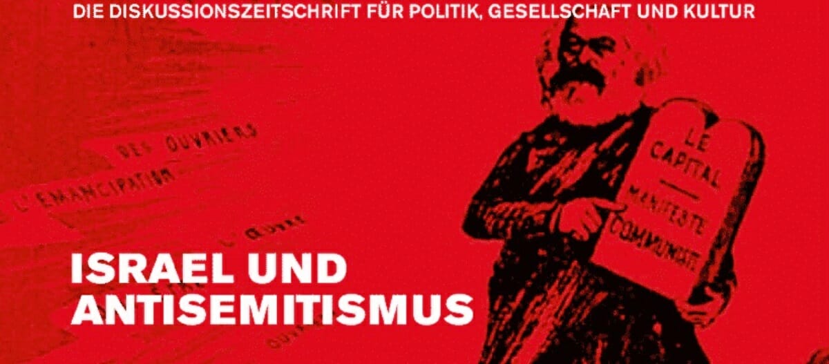 Schwerpunktheft der ZUKUNFT zum Thema »Israel und Antisemitismus« (© ZUKUNFT)