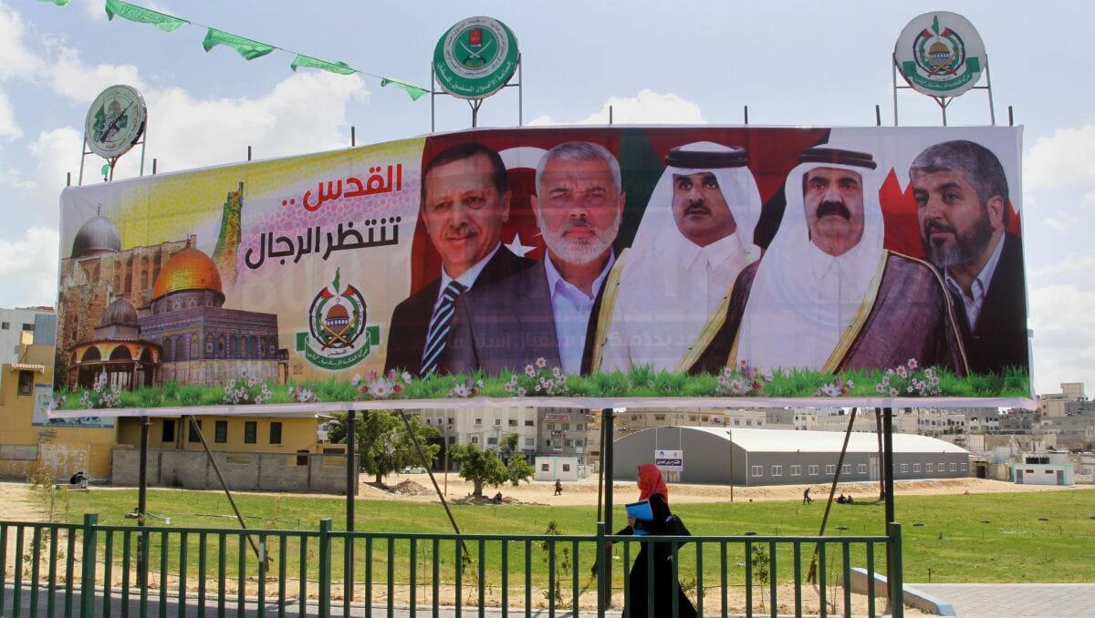 Propagandaplakat der Hamas im Gazastreifen