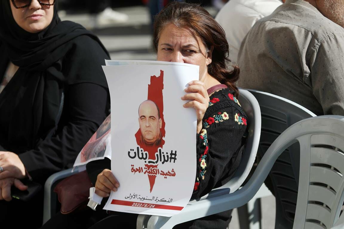 Gedenkfeier für Nizar Banat in Hebron: Wenn ein Palästinenser von Palästinensern getötet wird, interessiert das die internationale Öffentlichkeit nicht. (© imago images/ZUMA Wire)