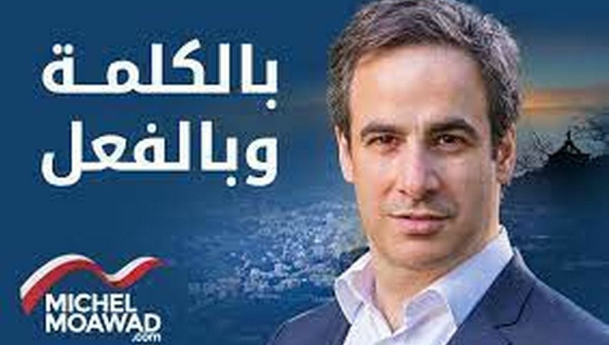 Hisbollah verhindert Michel Moawads Wahl zum Präsidenten des Libanon