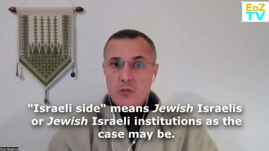 Der Chefdemagoge der antisemitischen Israelboykott-Bewegung BDS, Omar Barghouti