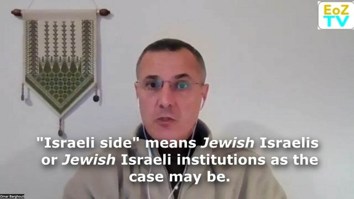 Der Chefdemagoge der antisemitischen Israelboykott-Bewegung BDS, Omar Barghouti