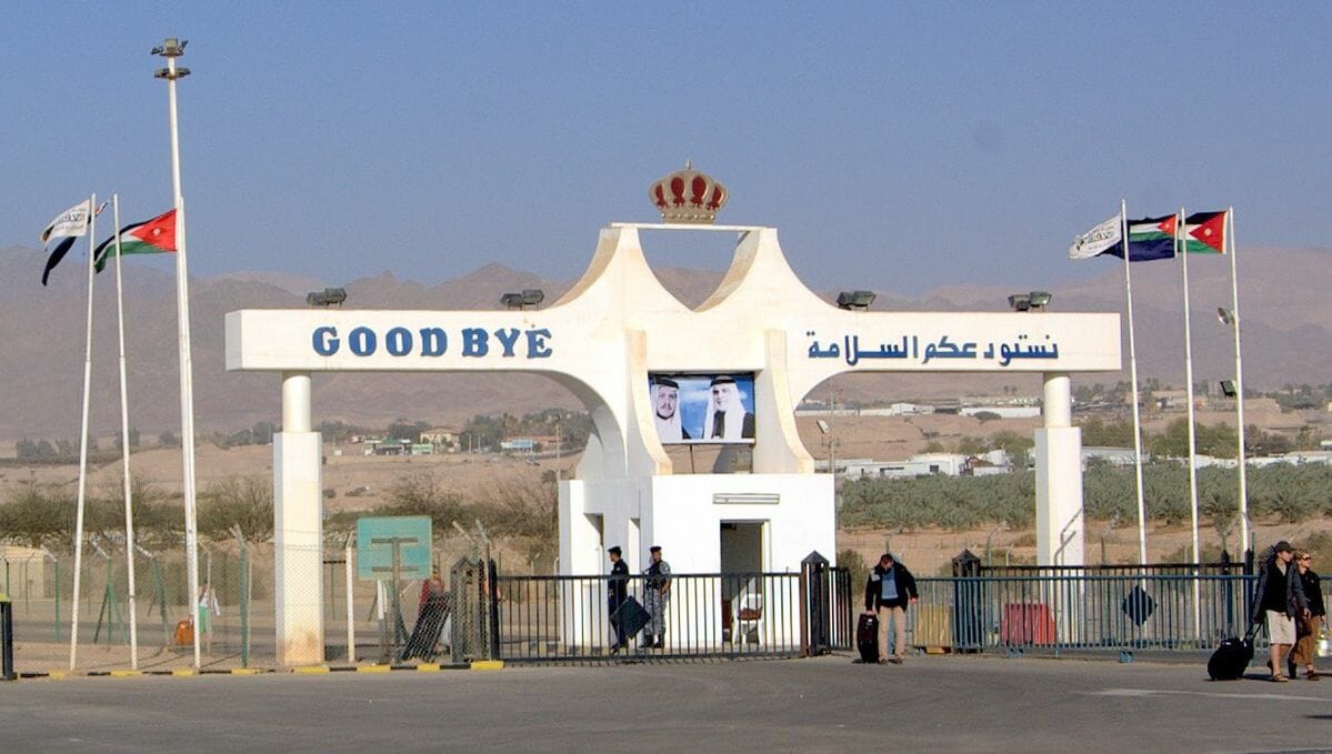 Israelisch-jordanischer Grenzübergang