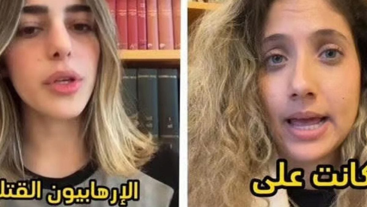 Israelische Frauen geben auf Arabisch Zeugnis von der sexuellen Gewalt durch die Hamas beim Massaker des 7. Oktober