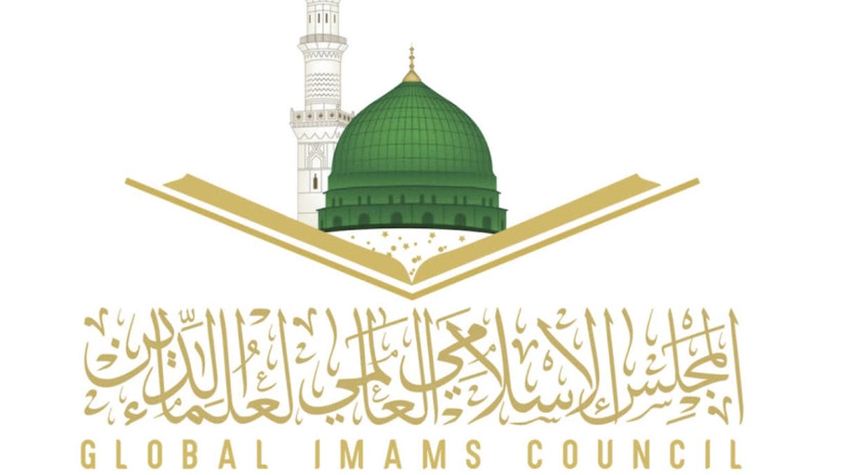Globaler Rat der Imame verurteilt die Ermordung israelischer Geiseln durch die Hamas