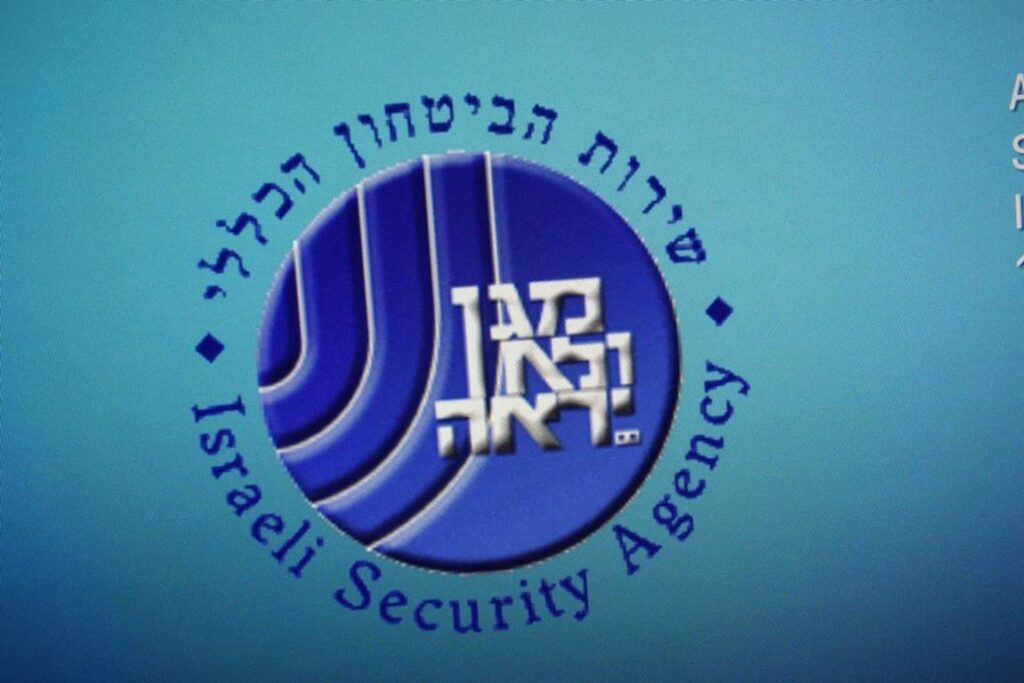 Logo des israelischen Inlandsgeheimdienstes Shin Bet. (© imago images/Manfred Siebinger)