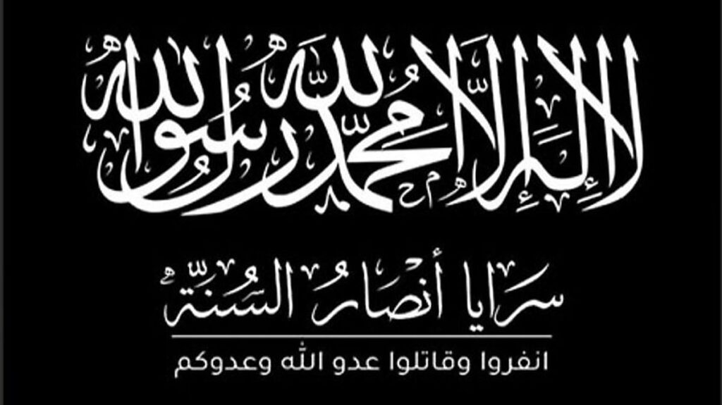 Syrien: Logo der neuen Terrorgruppe Saraya Ansar al-Sunna