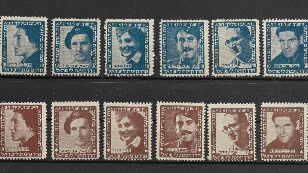 Israelische Briemarkenserie: Jüdische Fallschirmspringer im Zweiten Weltkrieg