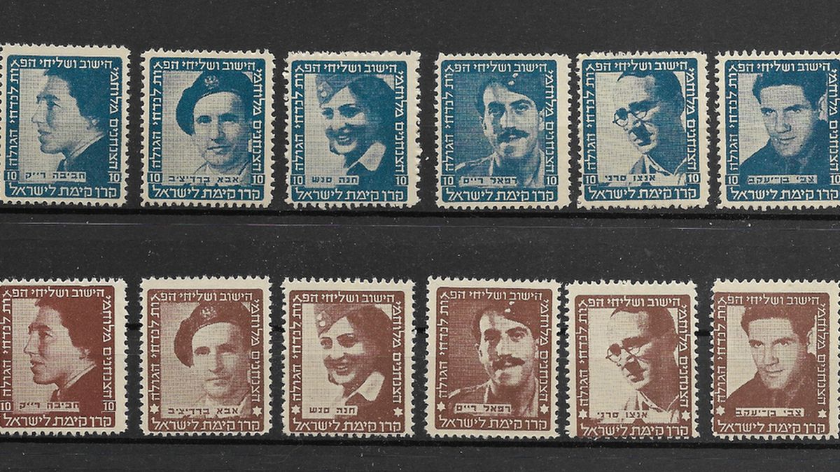 Israelische Briemarkenserie: Jüdische Fallschirmspringer im Zweiten Weltkrieg