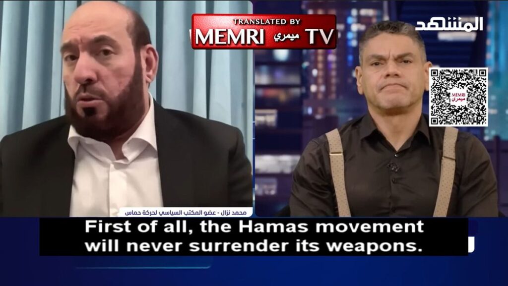 Die Hamas widersetzt sich weiterhin zentralen Punkten des Gaza-Friedensplans von US-Präsident Trump