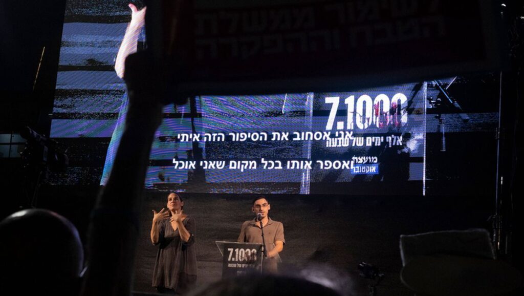 1.000 Tage seit dem 7. Oktober: Ex-Geisel Rom Braslavski spricht auf Gedenk- und Protestveranstaltung in Tel Aviv