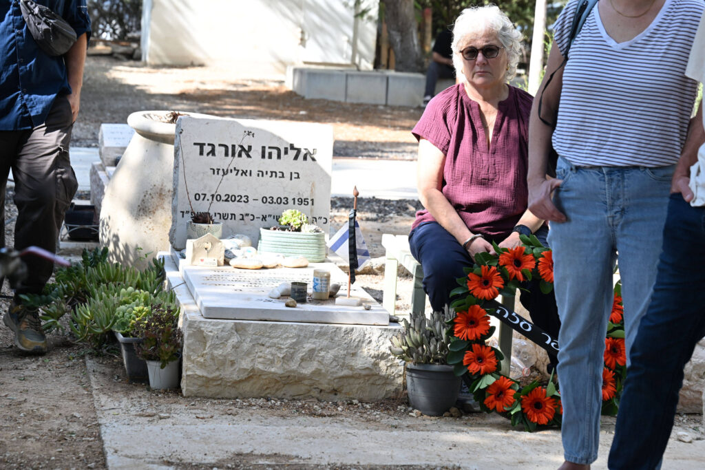 7. Oktober 2026: Gedenken auf dem Friedhof von Kfar Aza