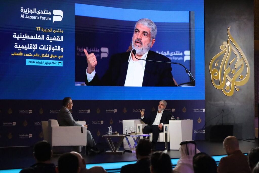 Hamas-Führer Khaled Mashal auf dem al-Jazeera-forum in Katar