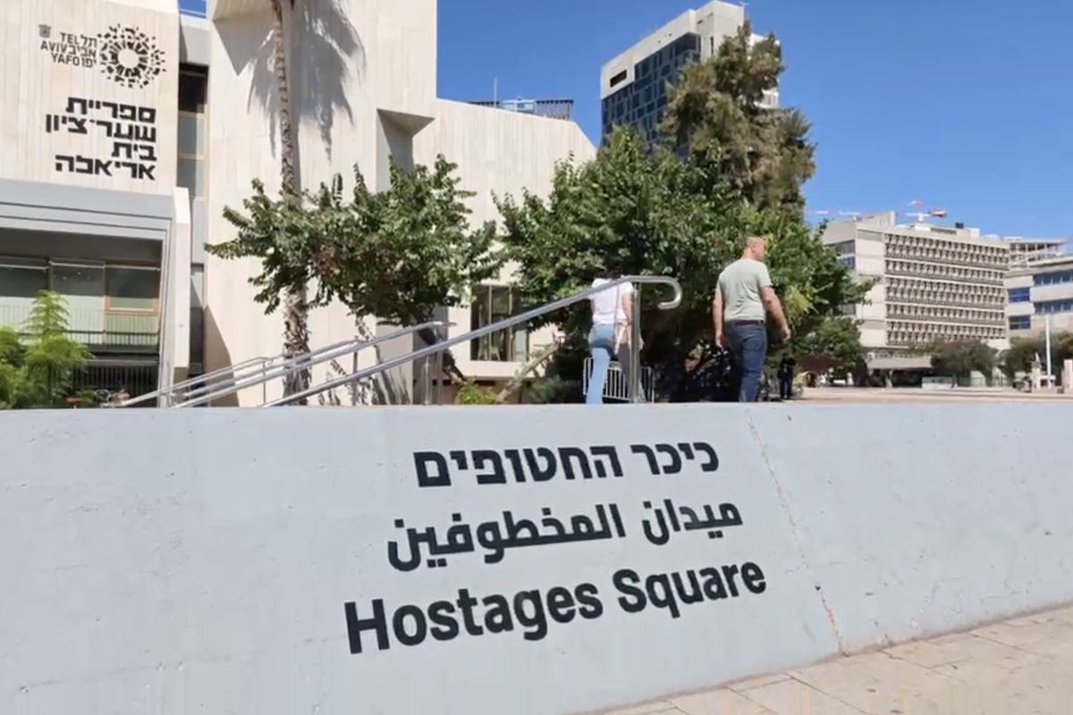 Der Morgen, der alles veränderte: Platz der Geiseln in Tel Aviv am 7. Oktober 2026